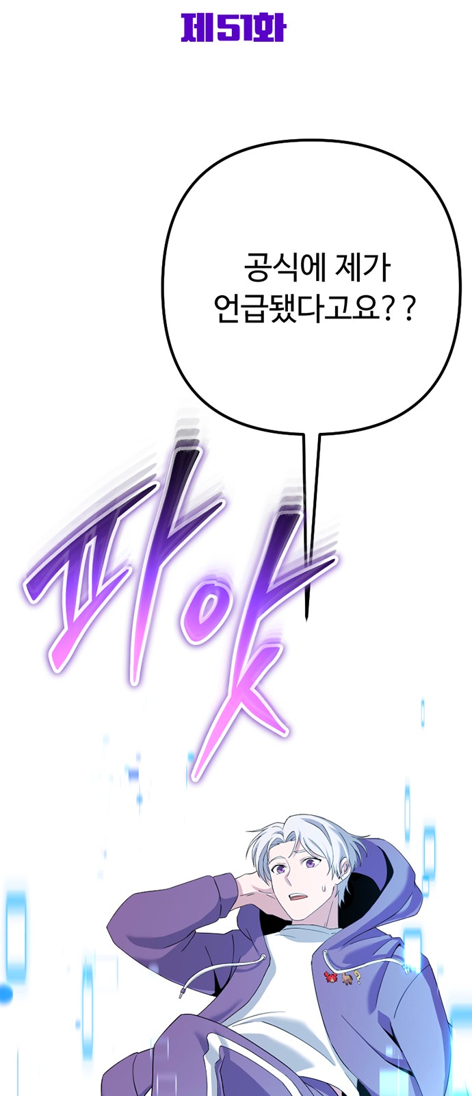 87 페이지
