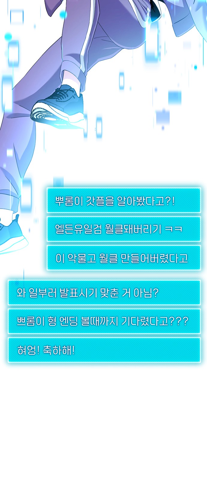88 페이지