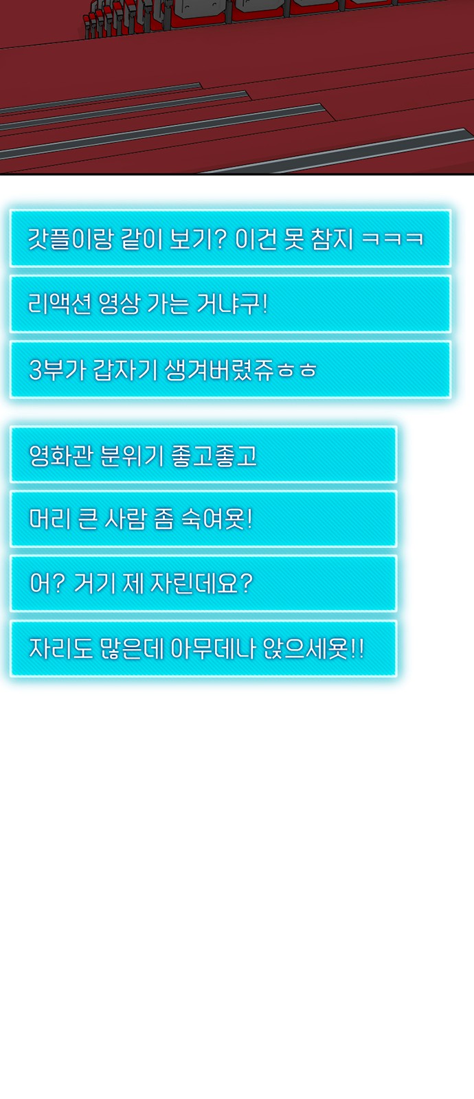 90 페이지