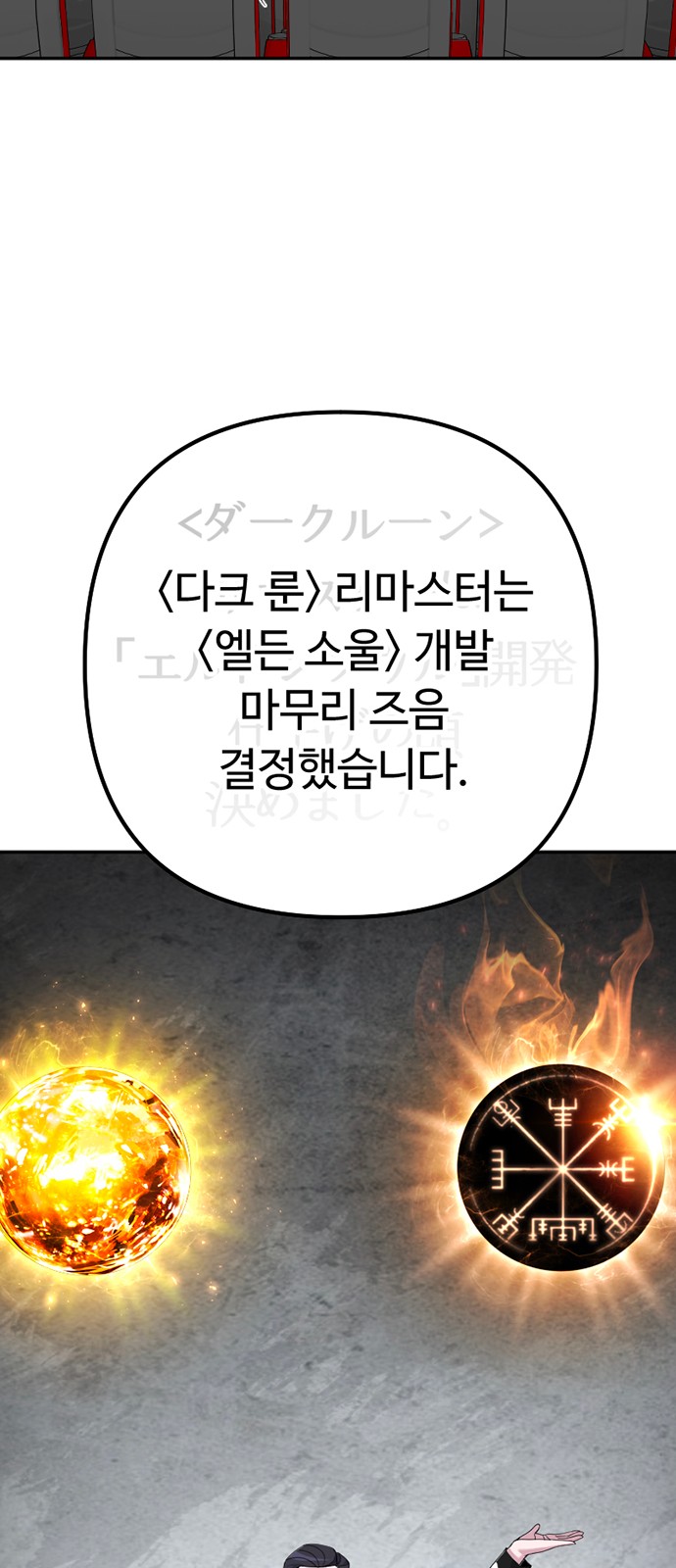 92 페이지