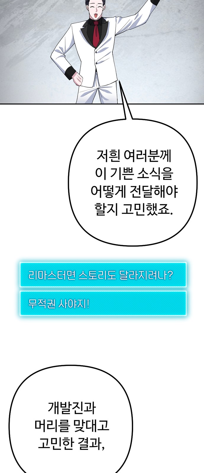 93 페이지