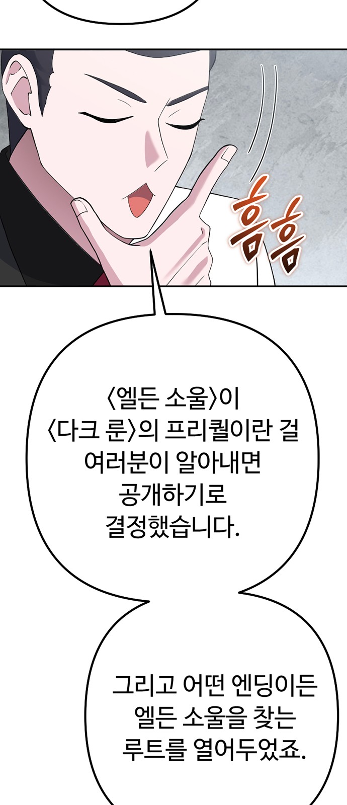 94 페이지