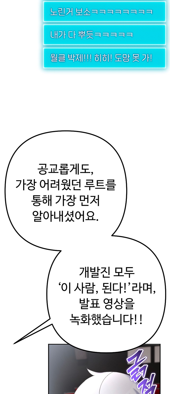 97 페이지