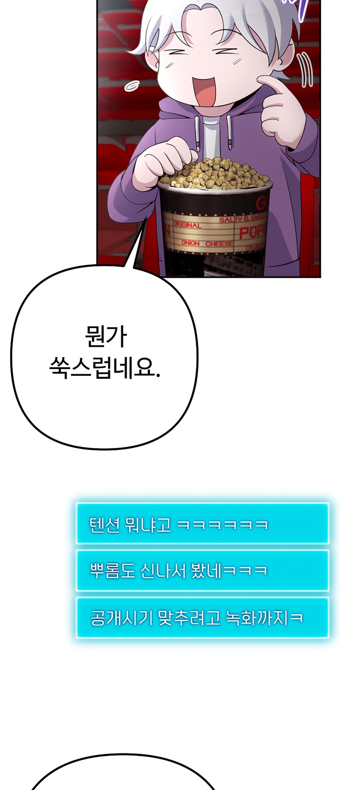 98 페이지