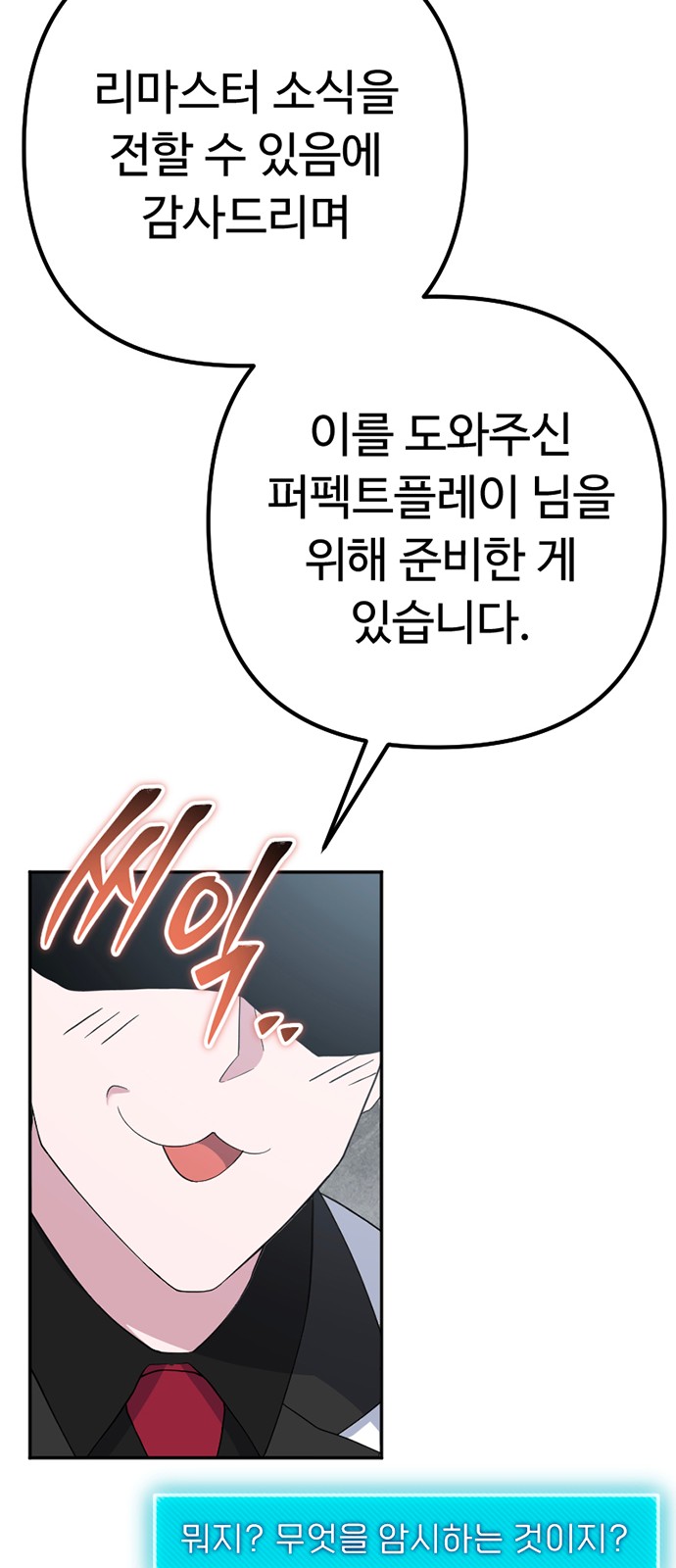 99 페이지