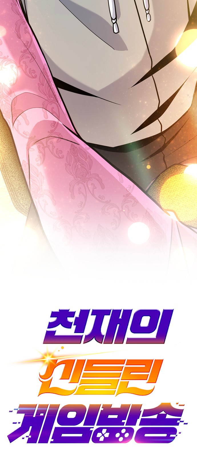 101 페이지