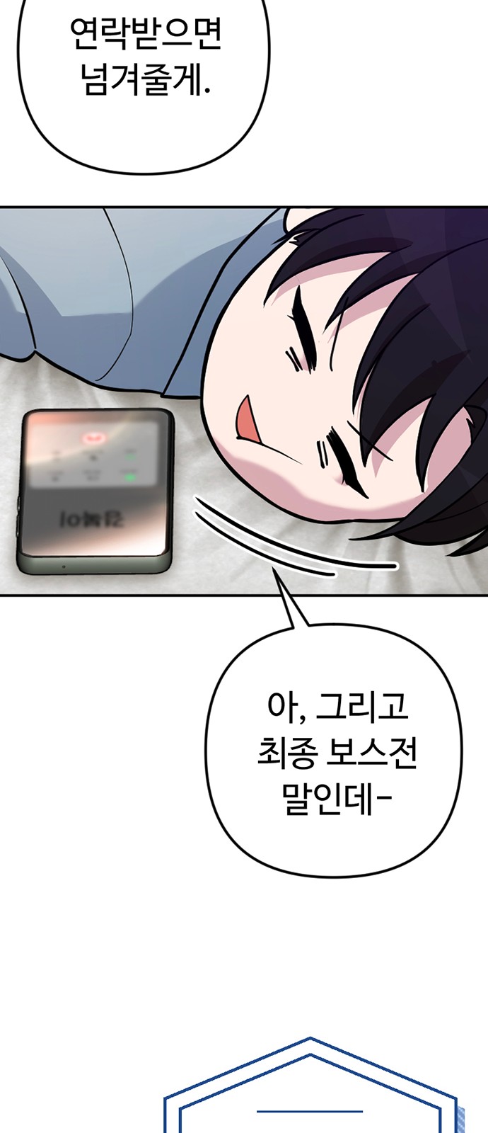 13 페이지