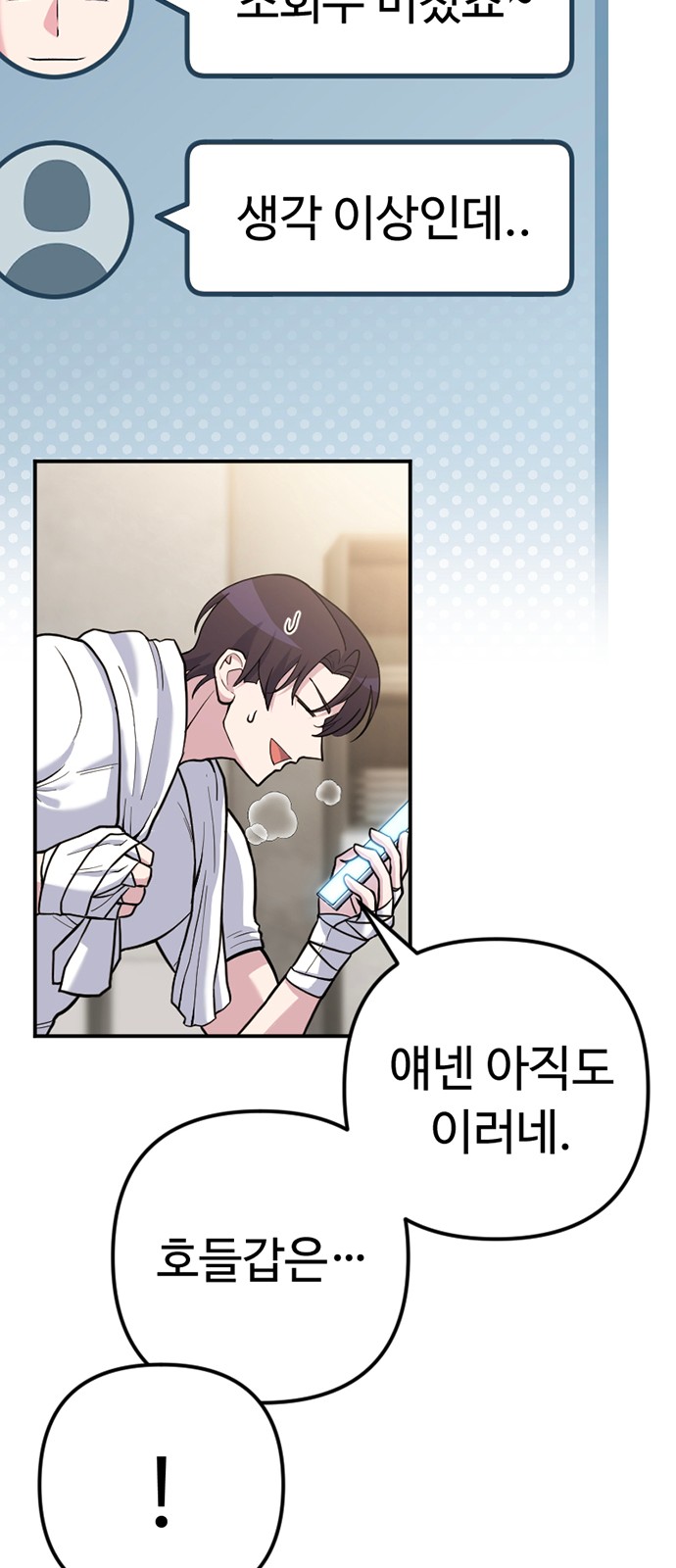 22 페이지