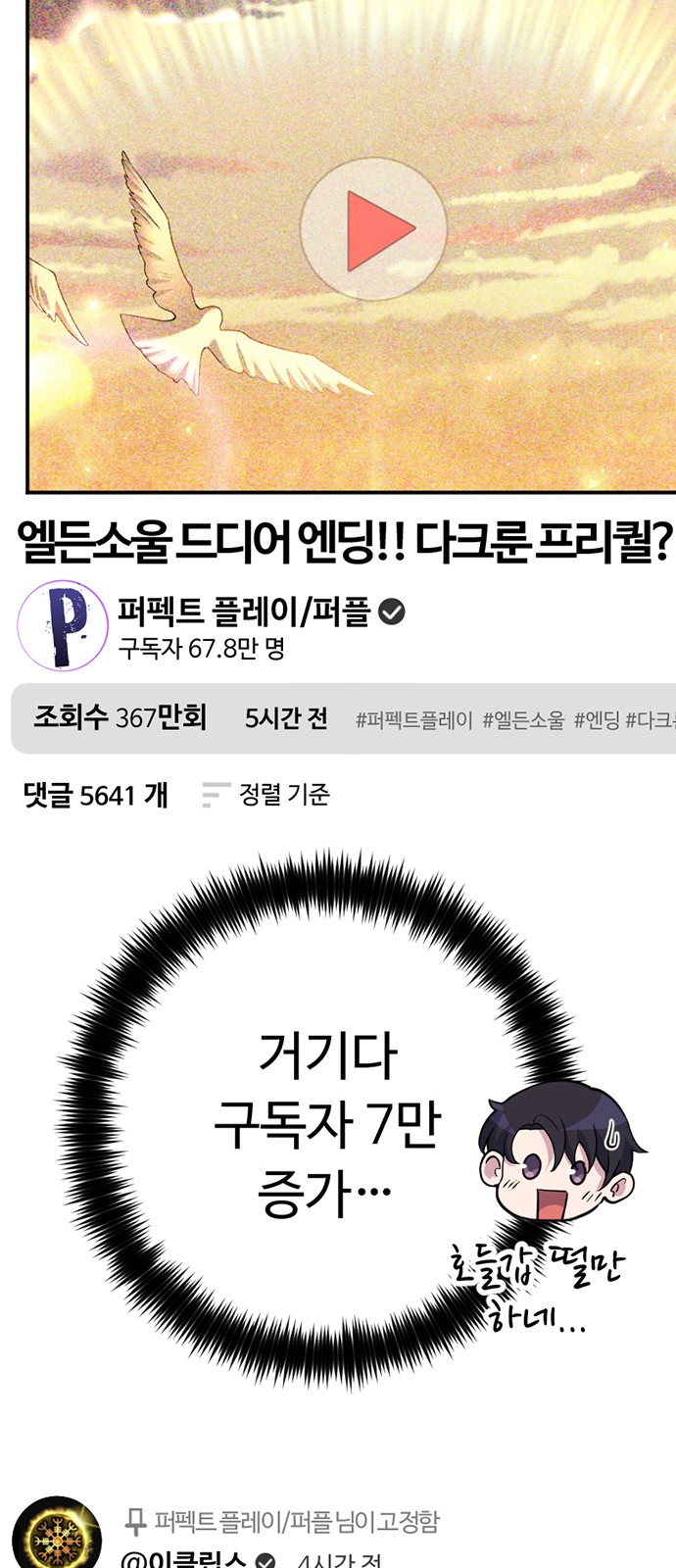 24 페이지