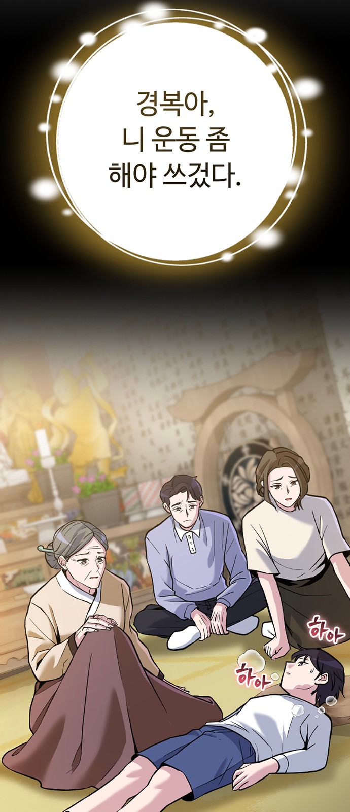 31 페이지