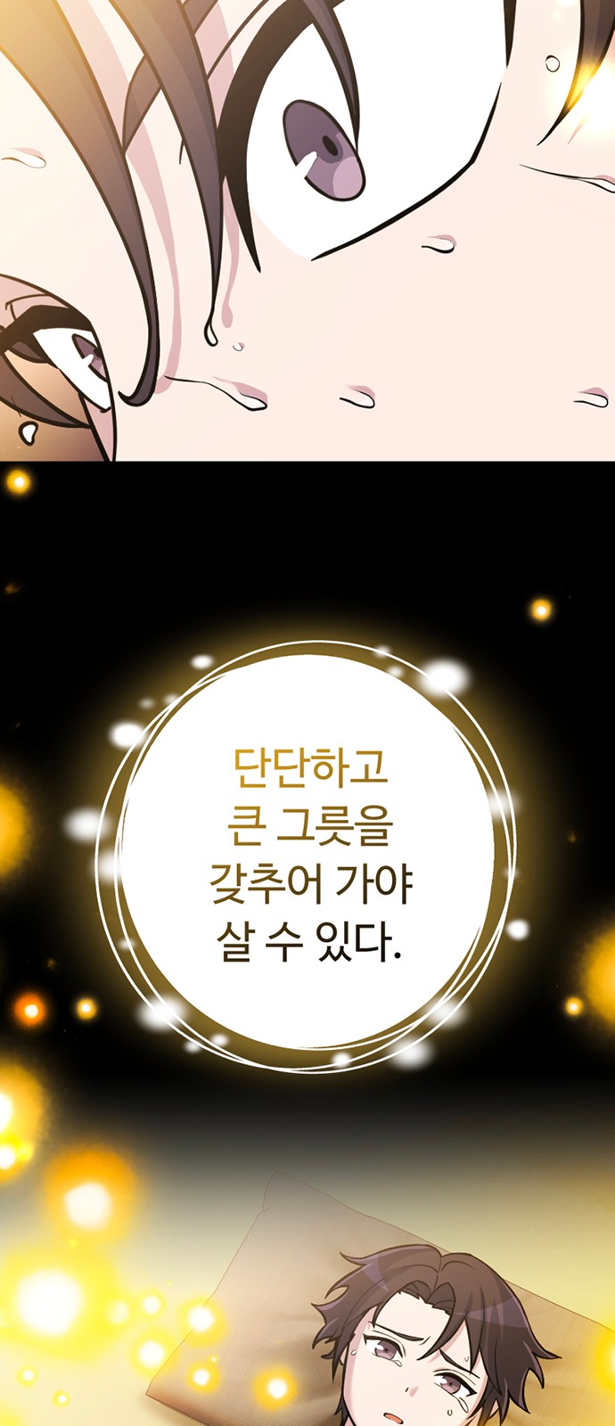 36 페이지