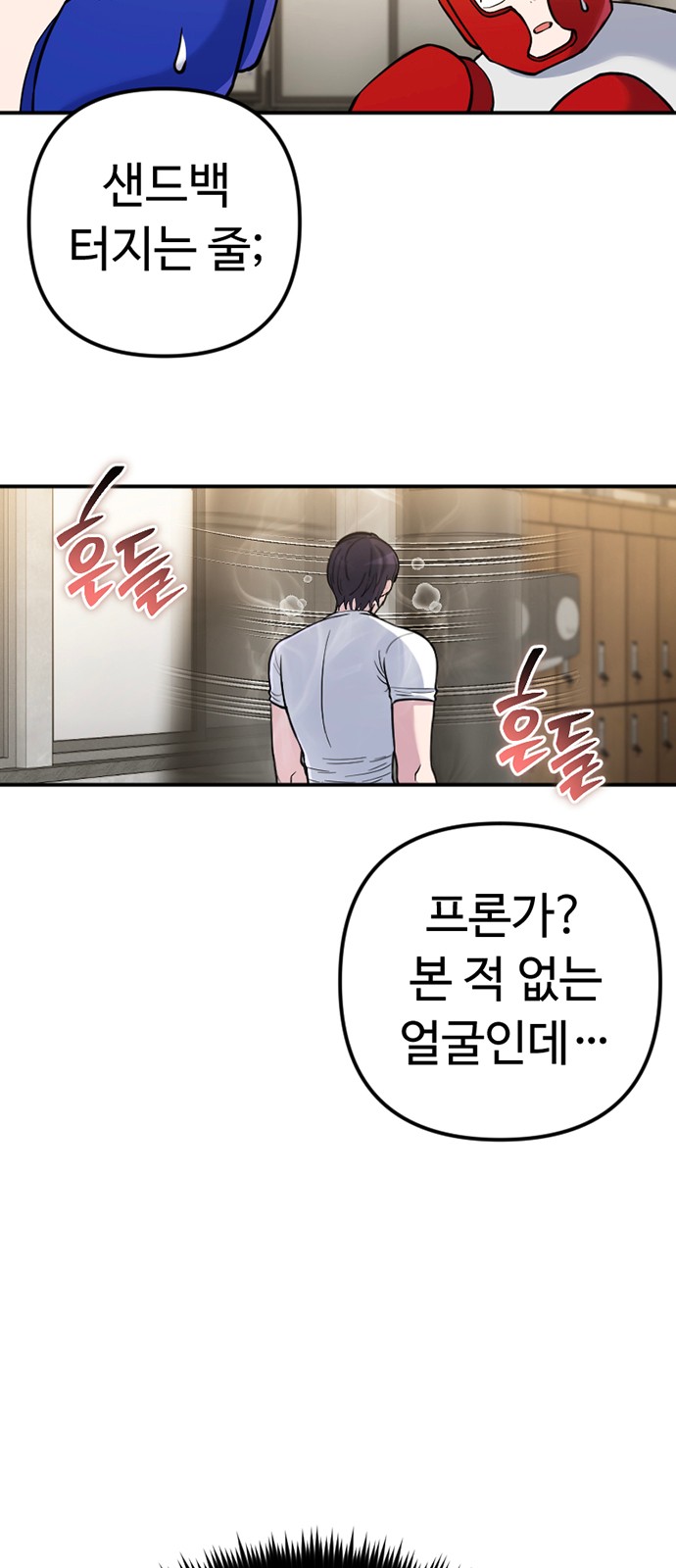 42 페이지