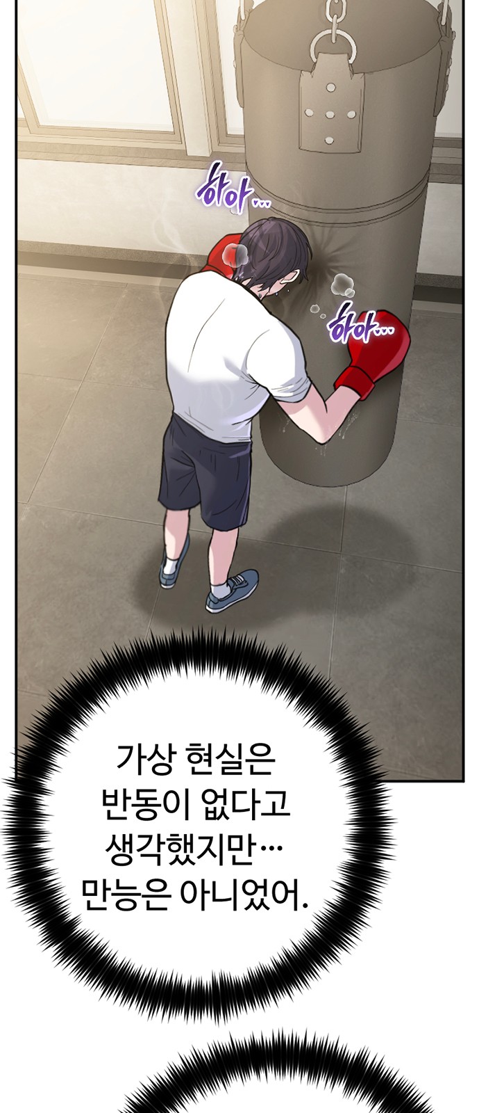46 페이지