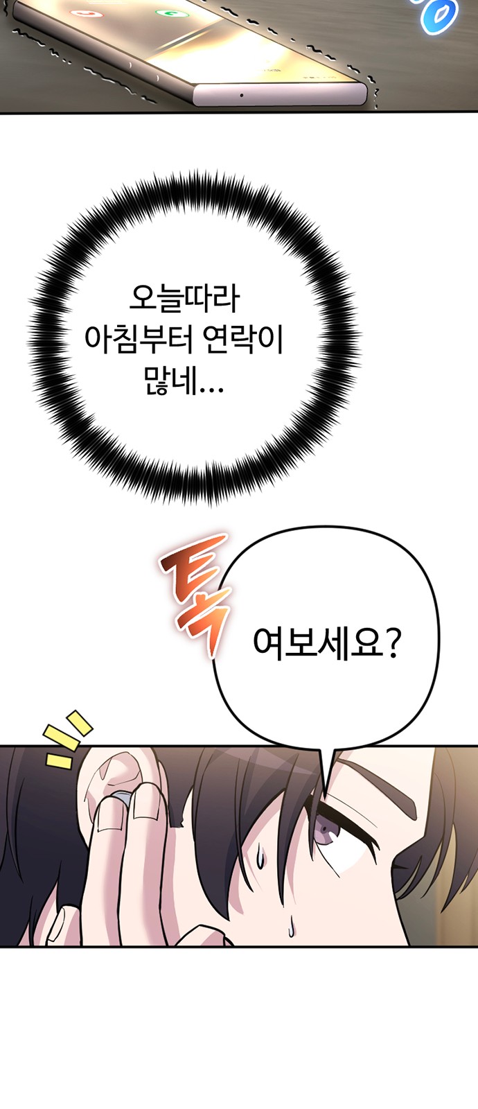 49 페이지