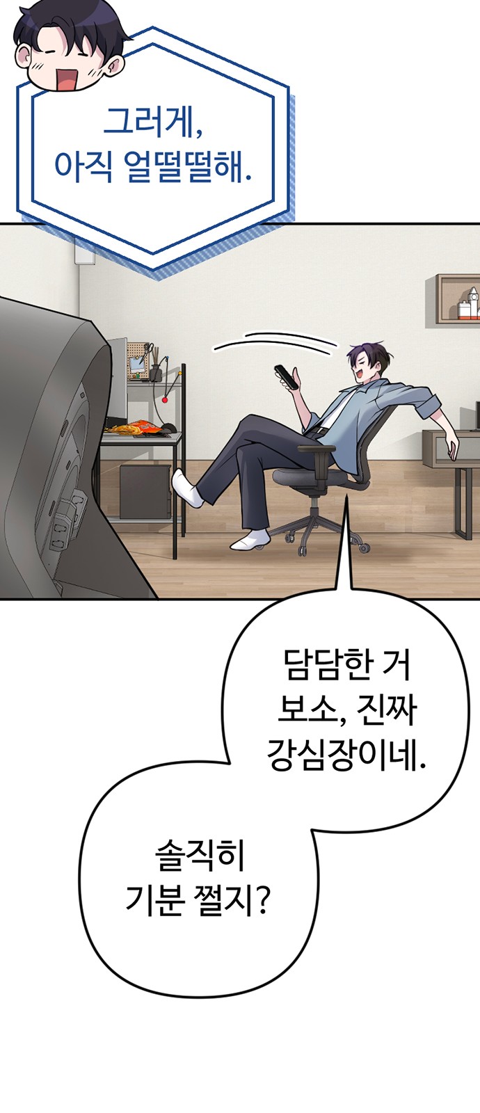 5 페이지