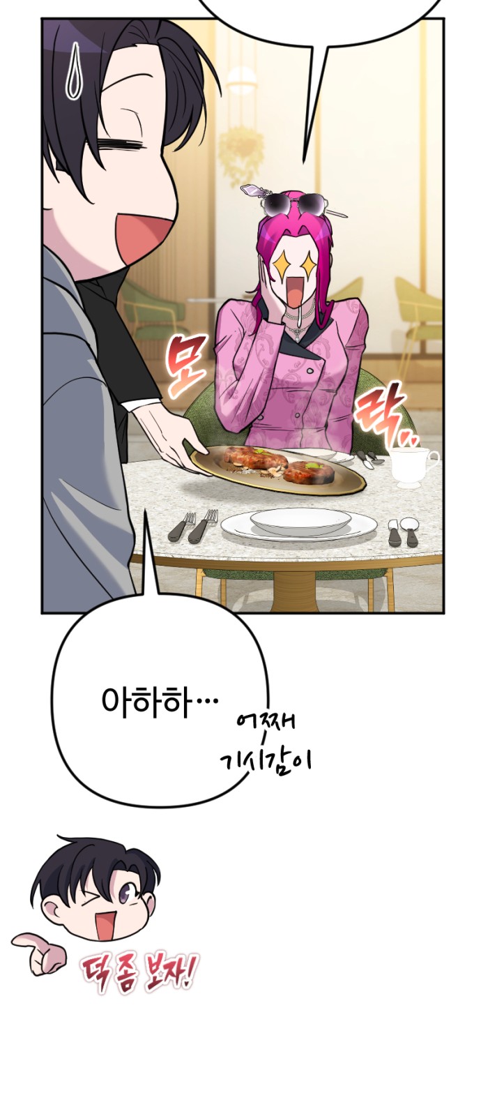60 페이지