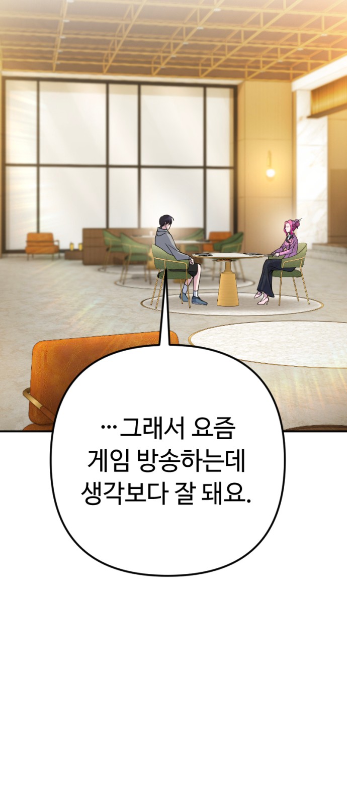 62 페이지
