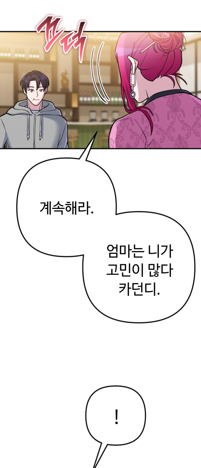 63 페이지