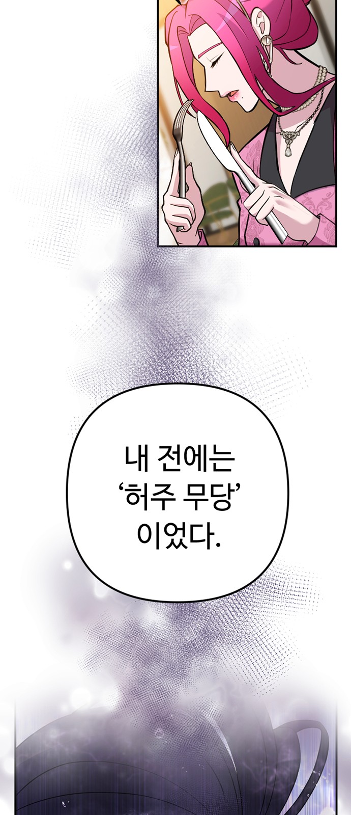 69 페이지