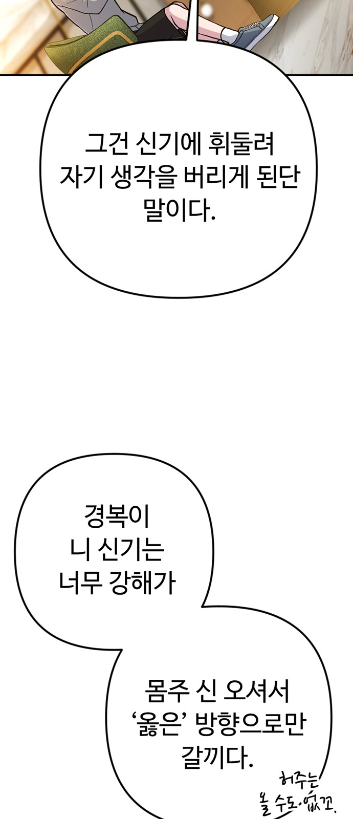 76 페이지