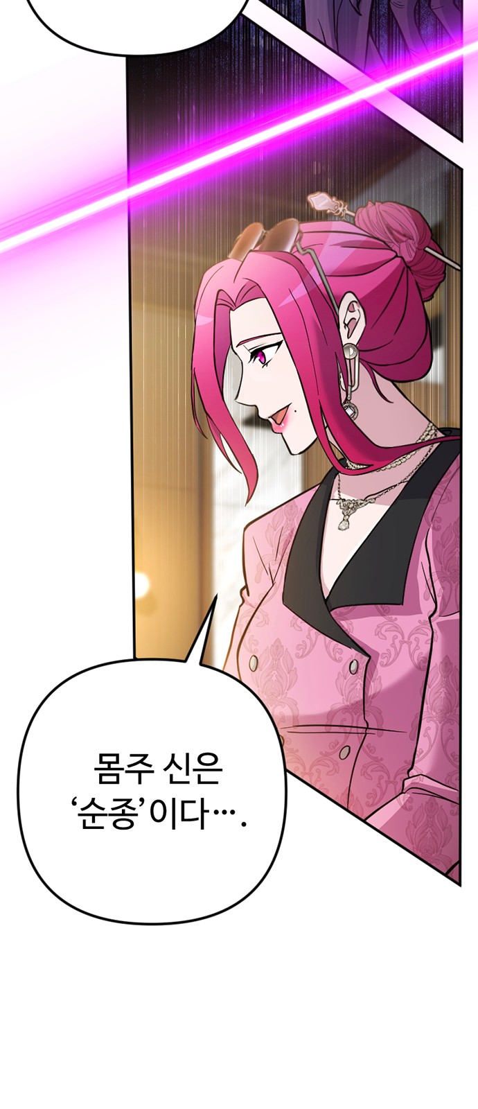 79 페이지