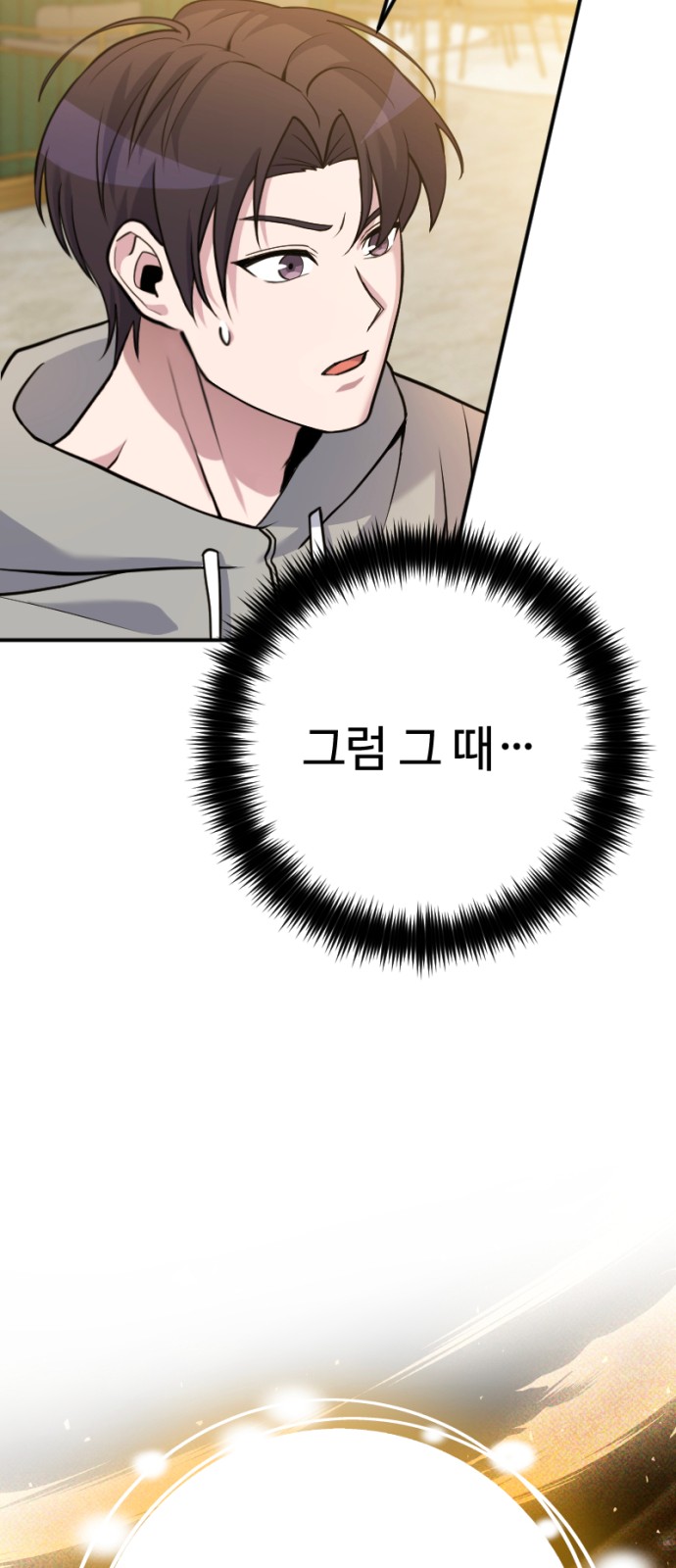 82 페이지