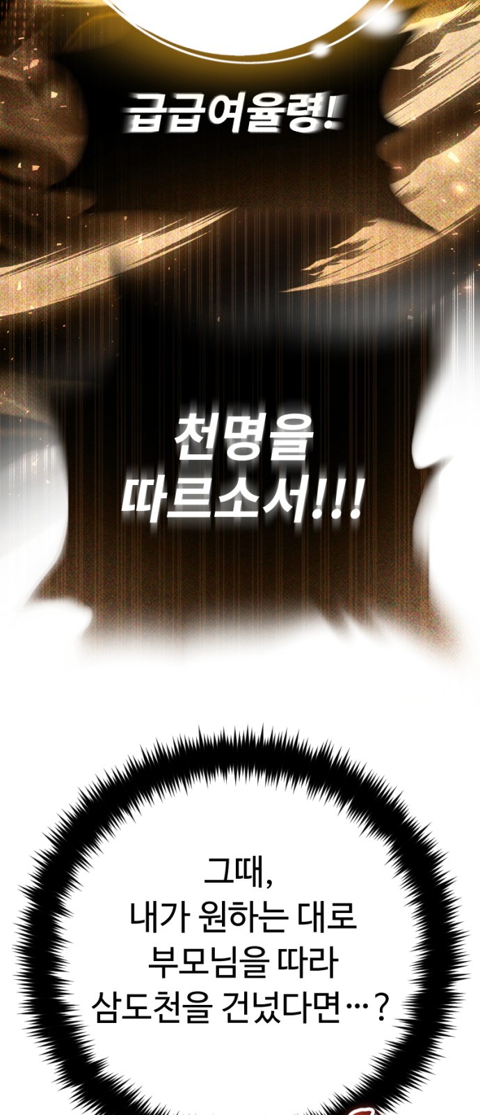 85 페이지