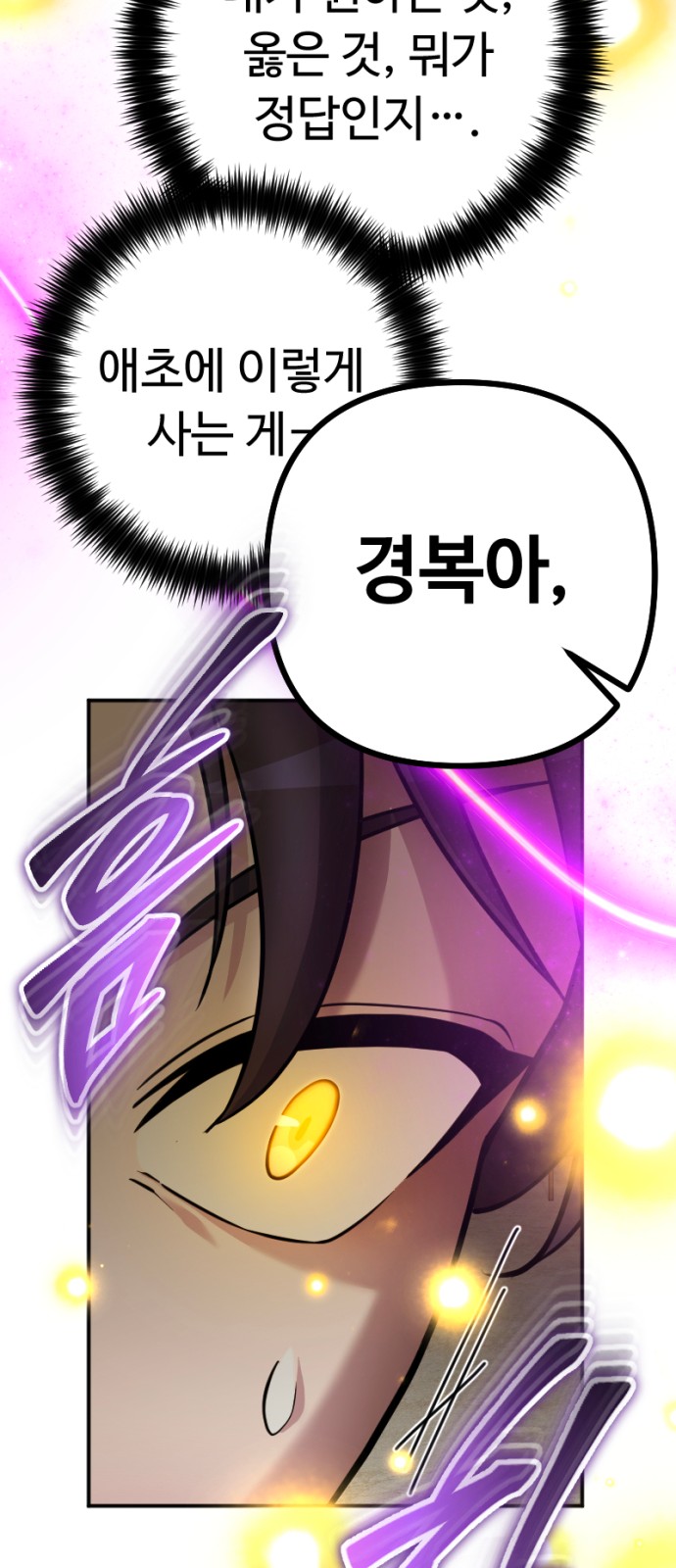 88 페이지
