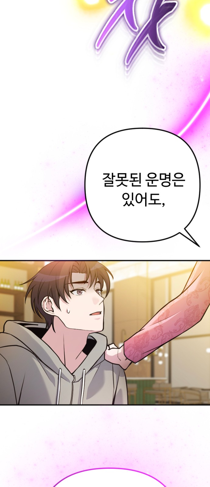 89 페이지
