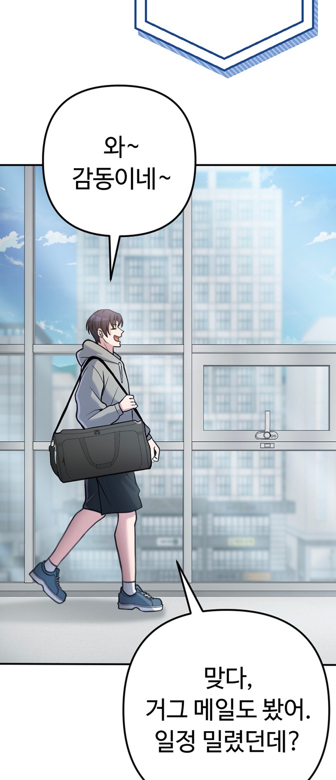 9 페이지