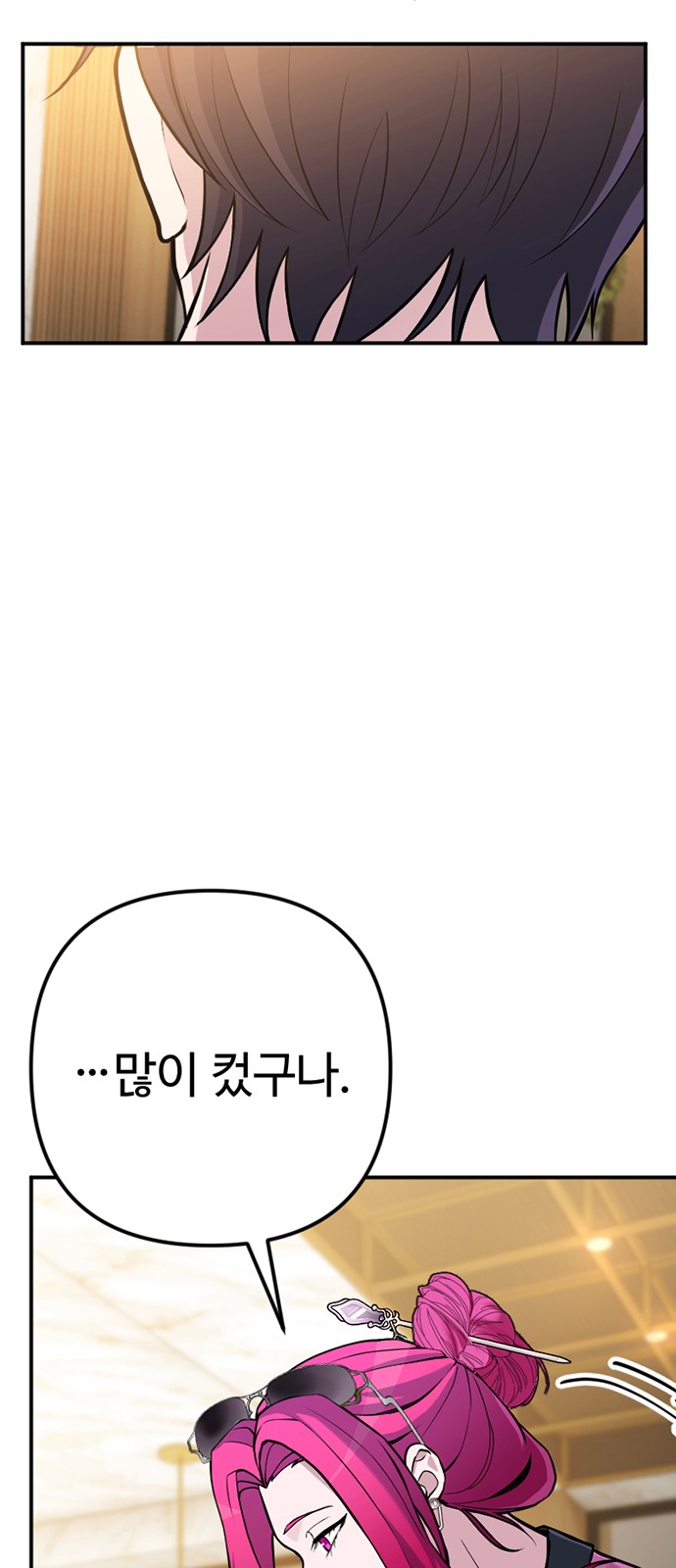 94 페이지