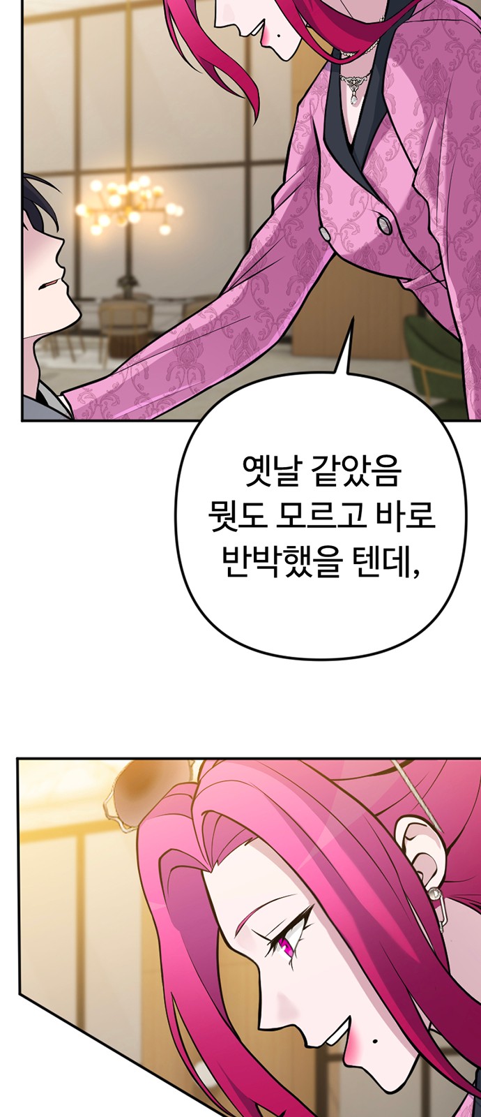 95 페이지