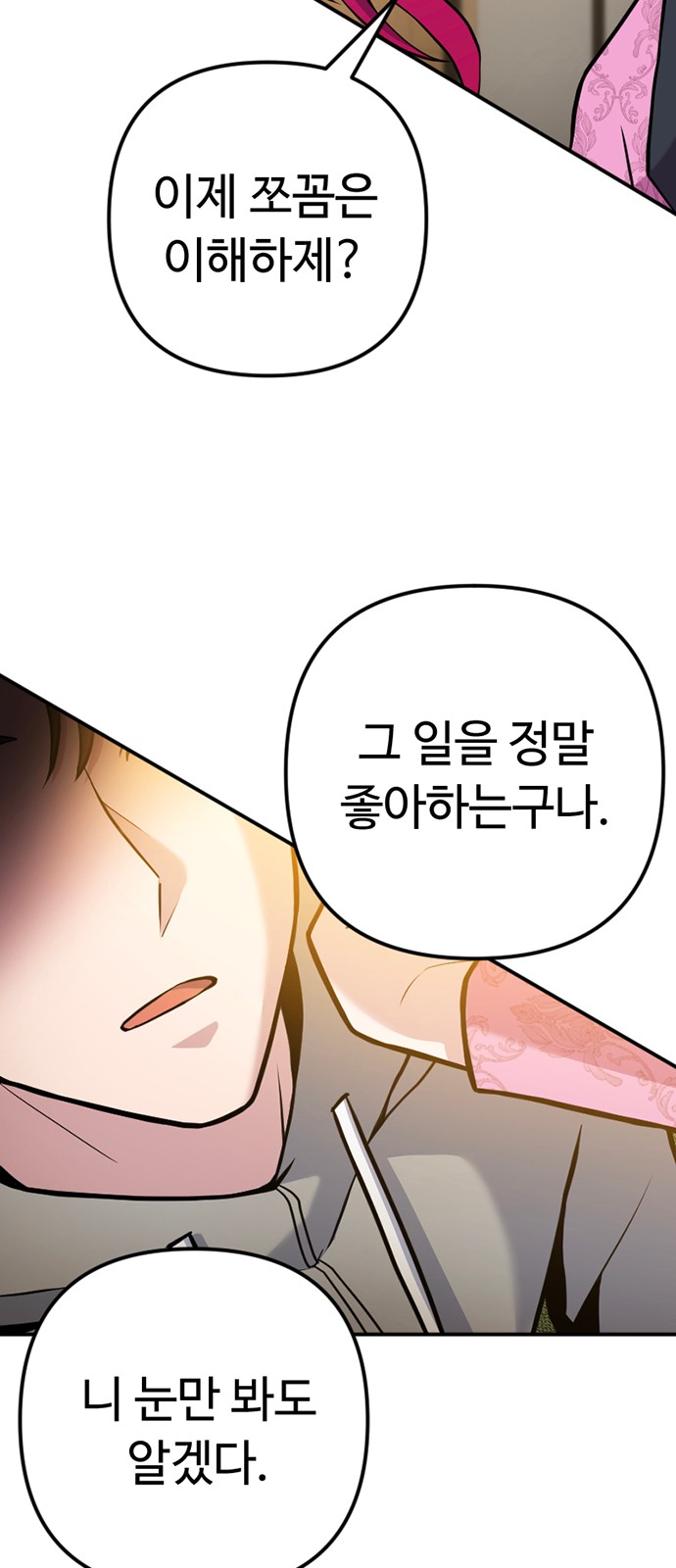 96 페이지