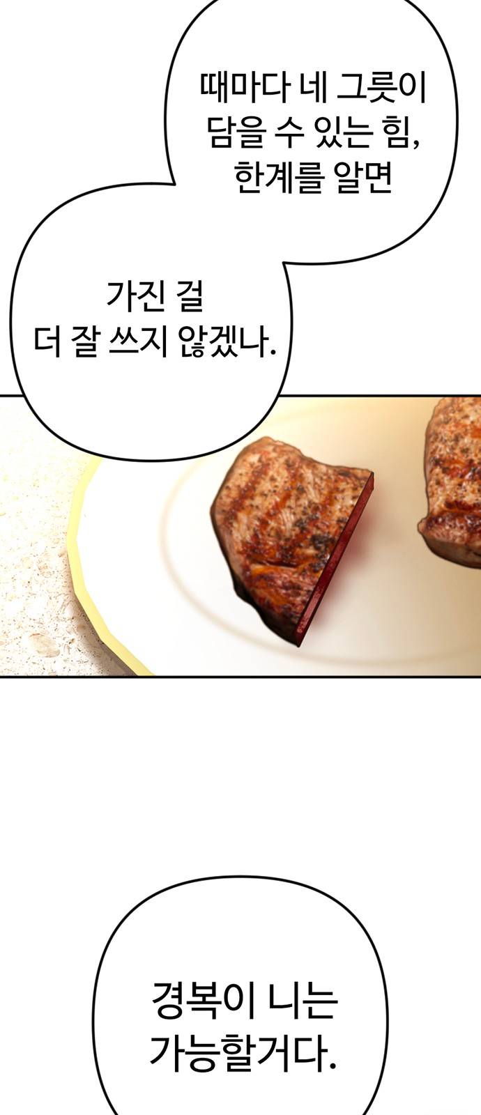 98 페이지