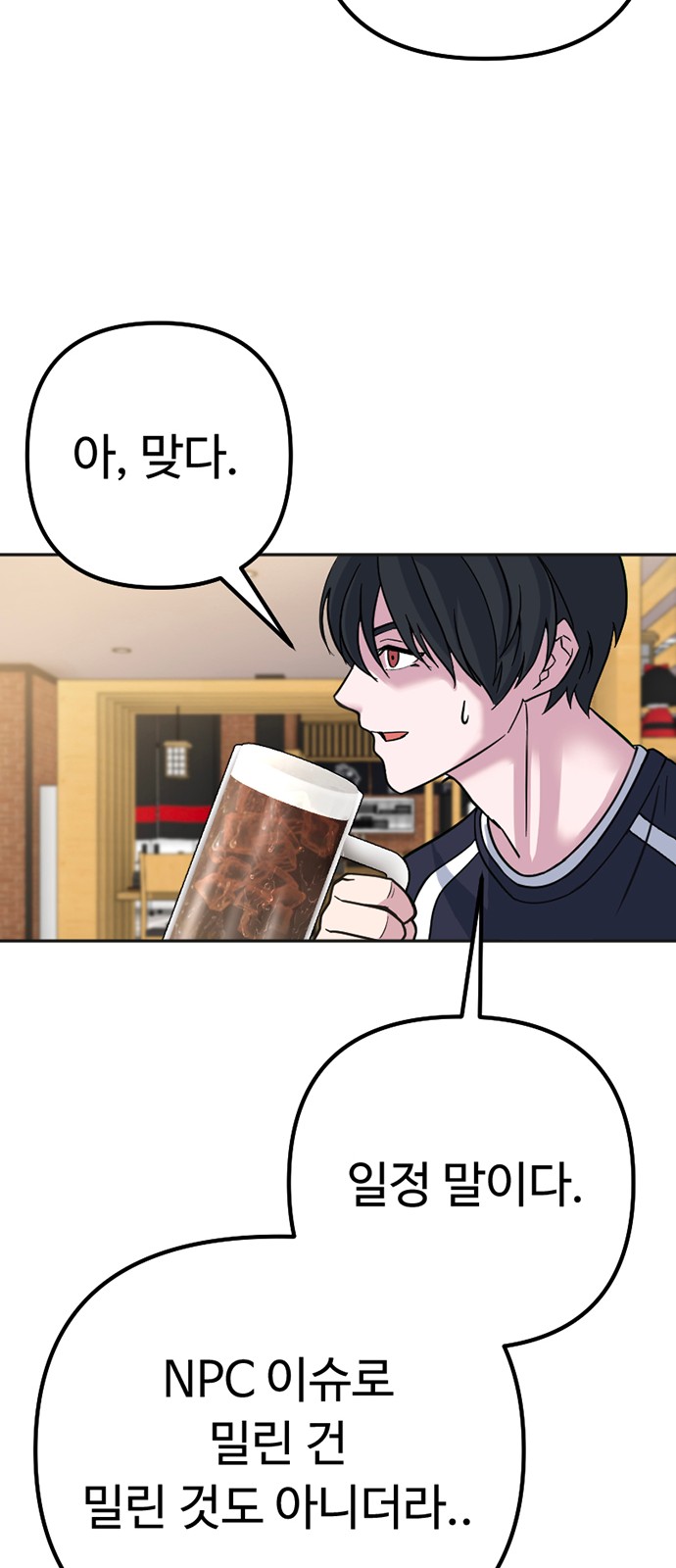 100 페이지