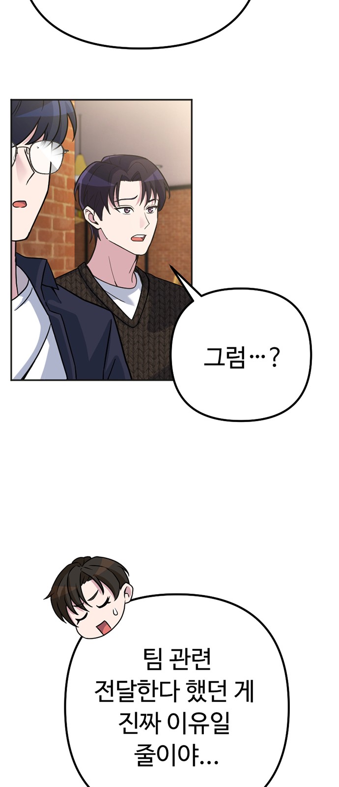 101 페이지