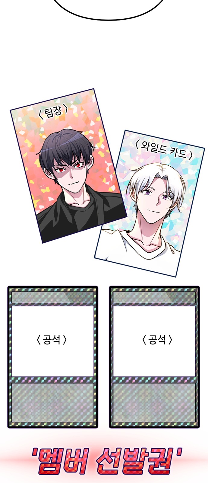 102 페이지