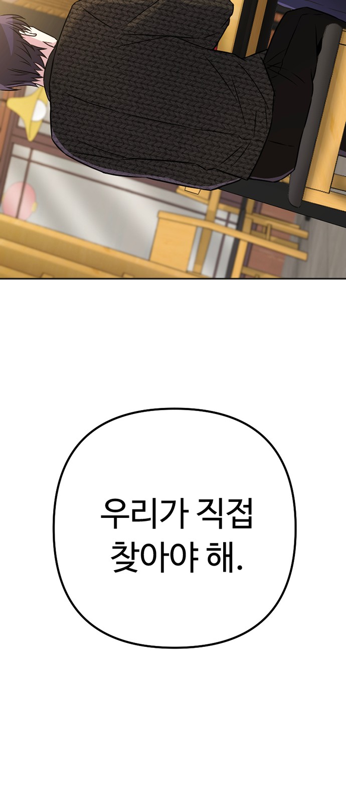 104 페이지