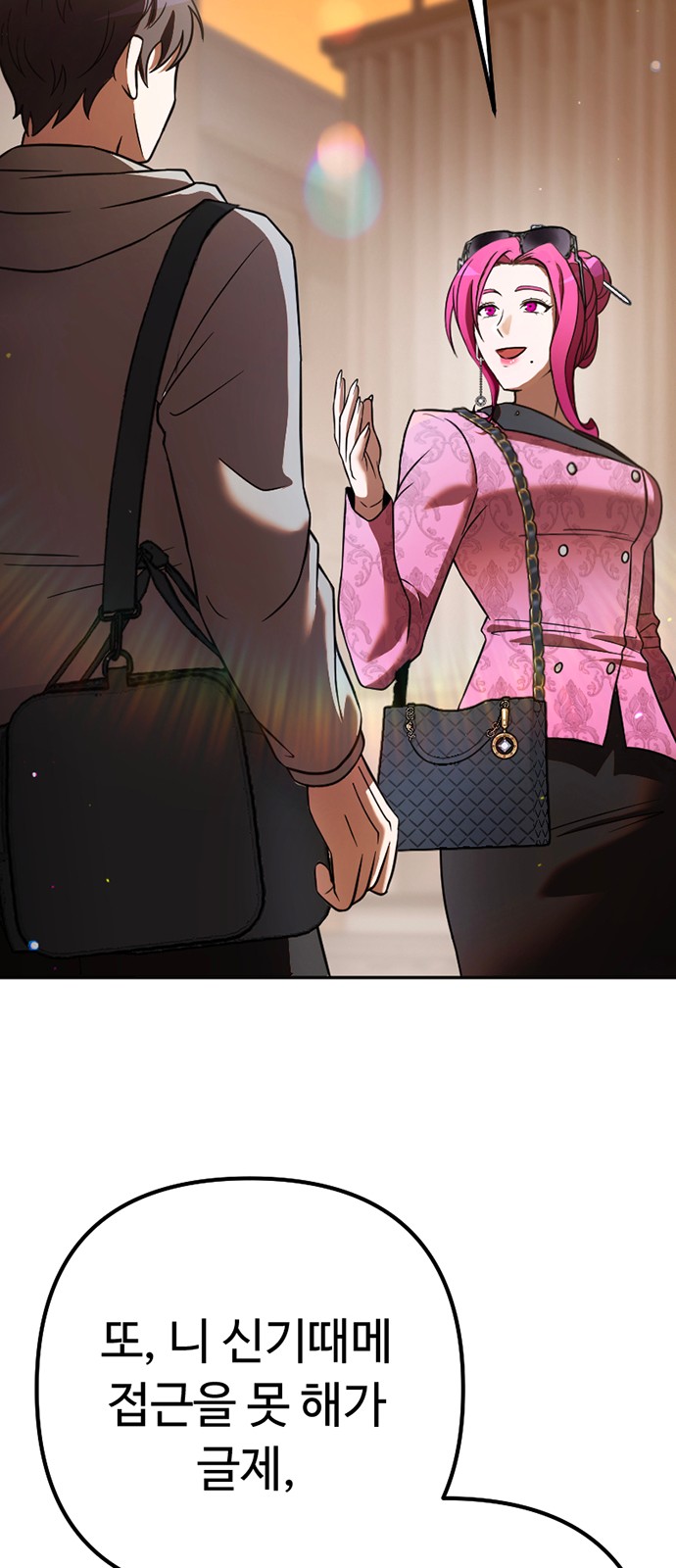 18 페이지