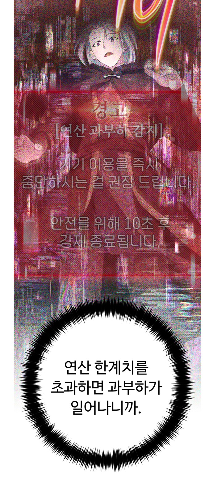 30 페이지