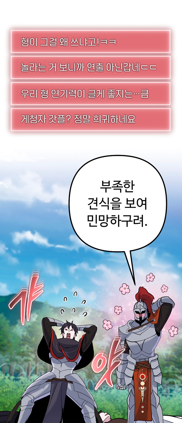 59 페이지