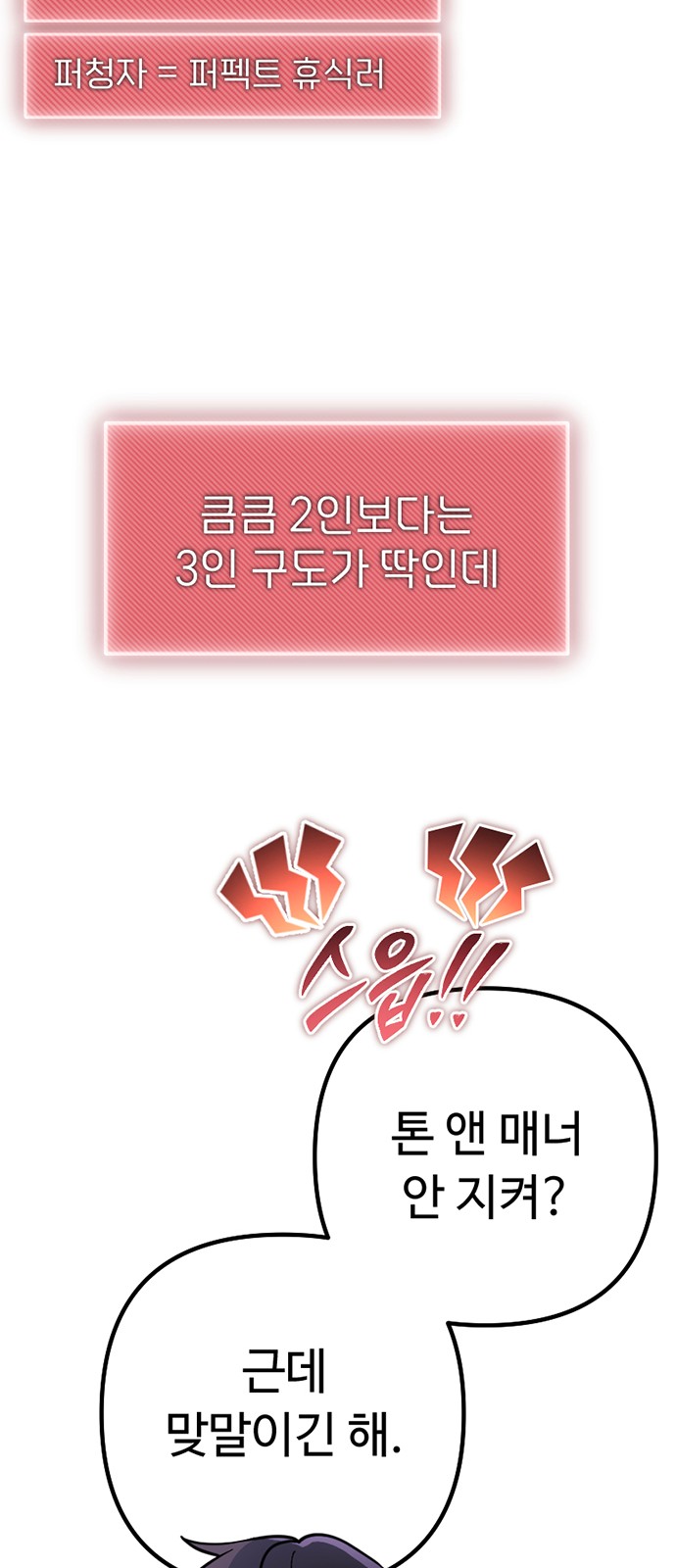 61 페이지