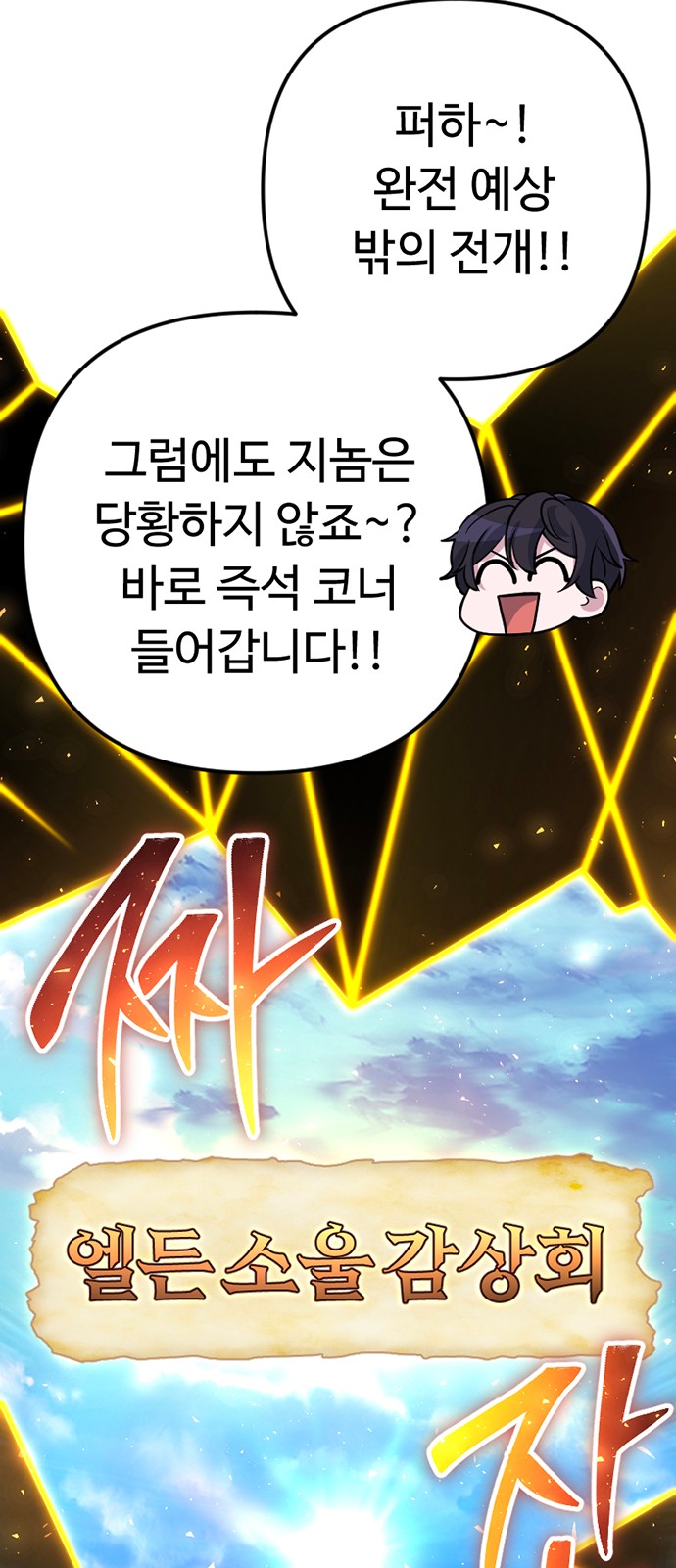 68 페이지