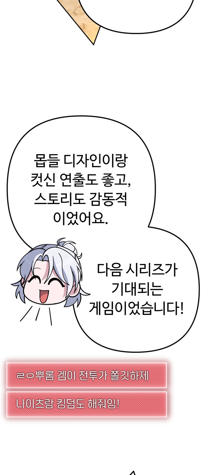 72 페이지