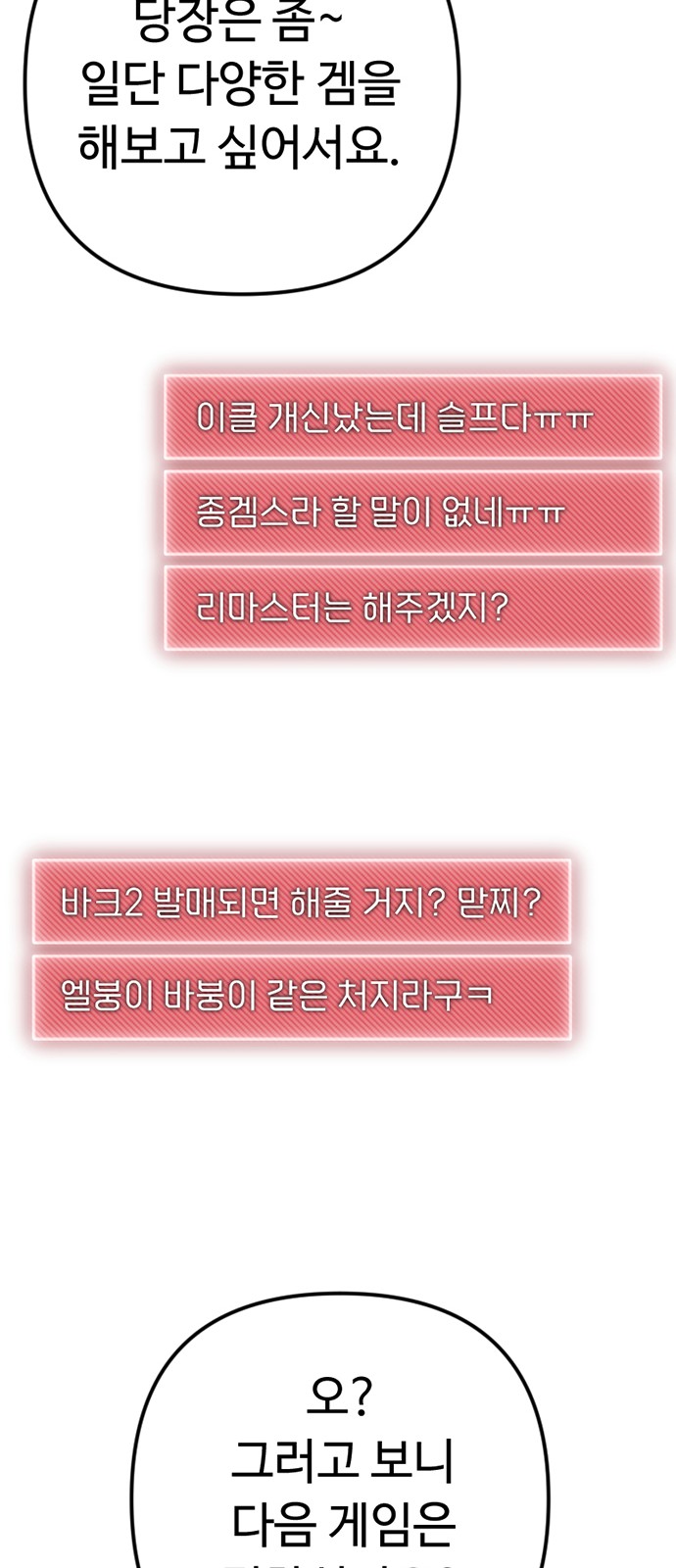 74 페이지
