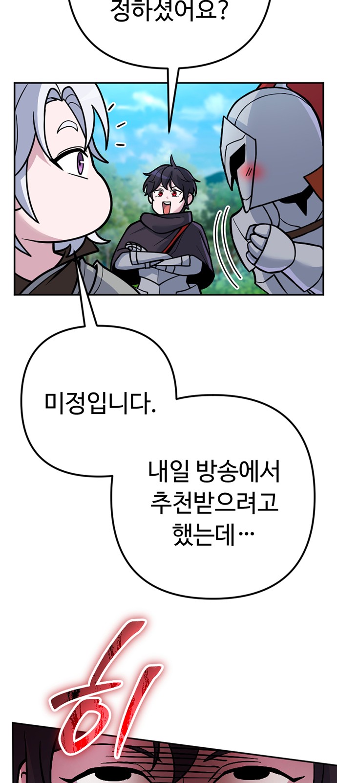 75 페이지