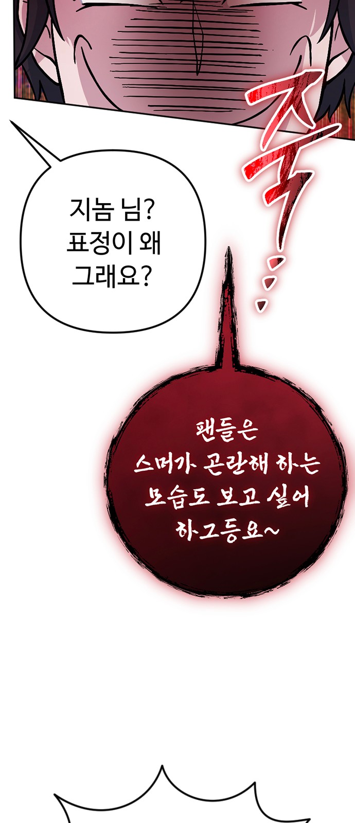 76 페이지