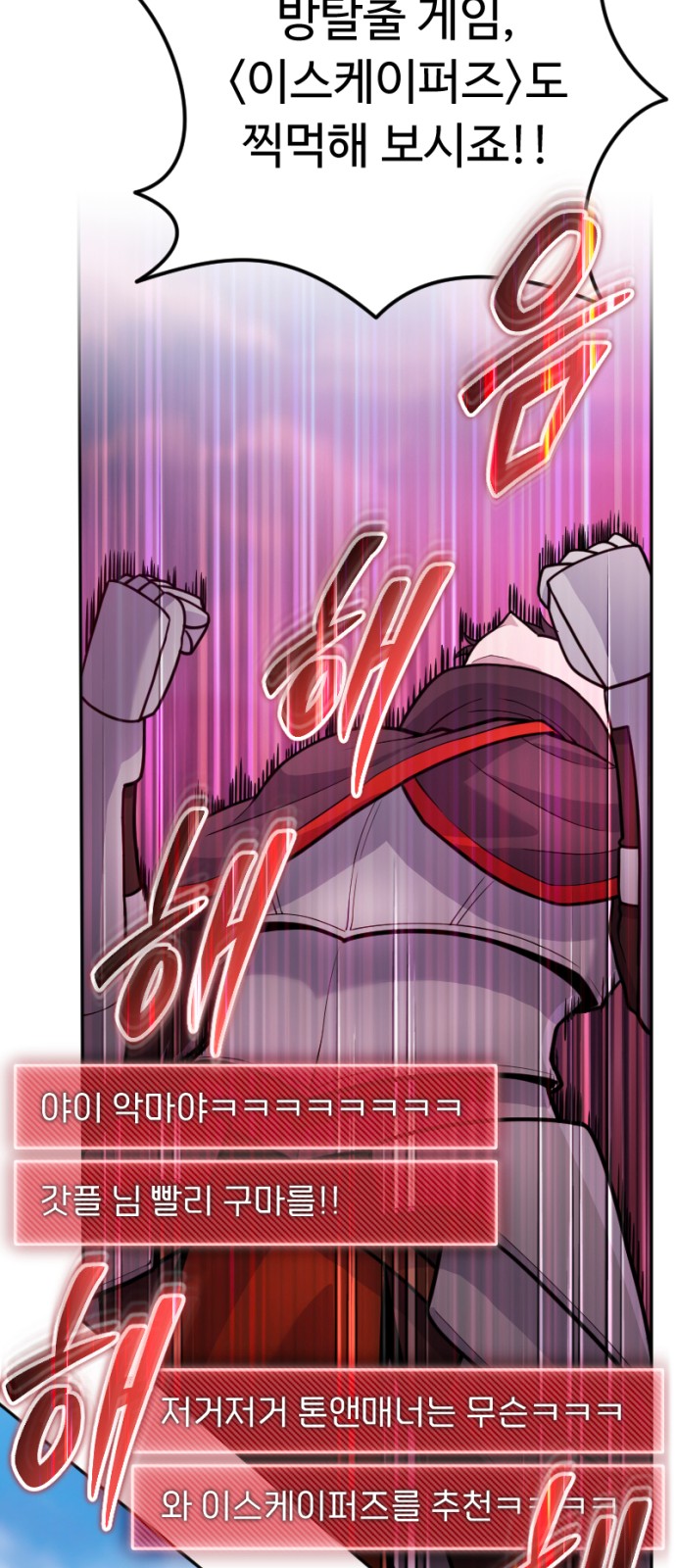 78 페이지
