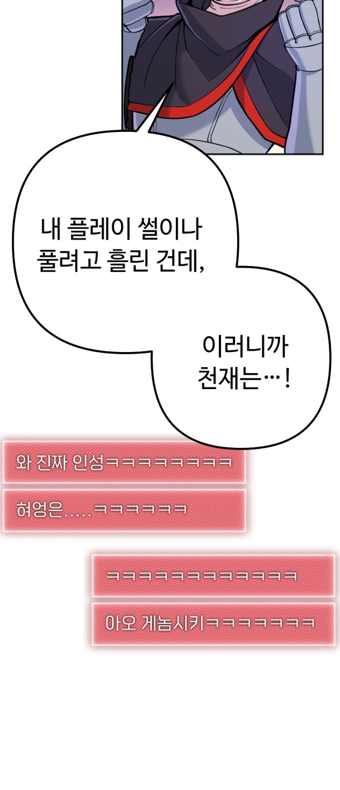 81 페이지