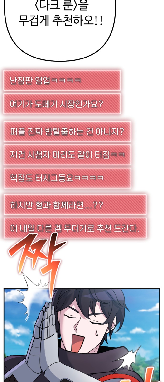 83 페이지